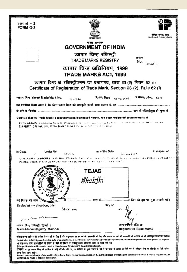 Tejas Shakthi Combined Certificate