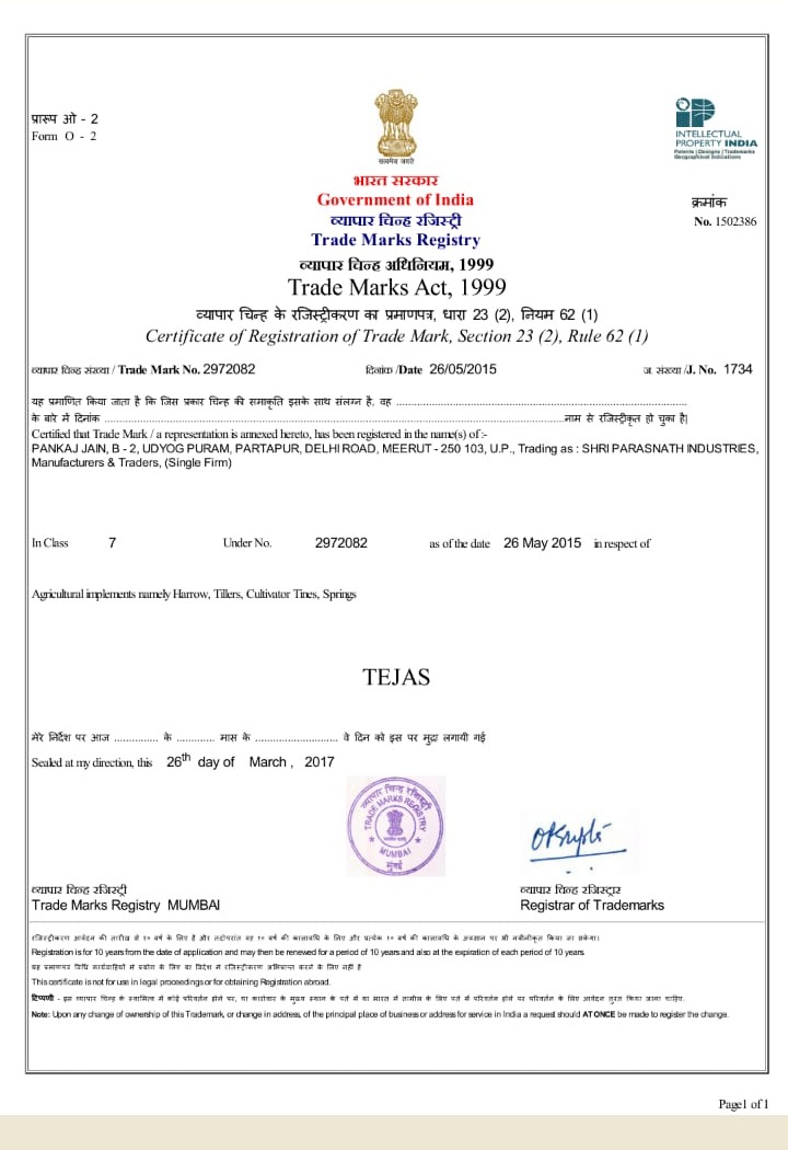 Tejas Trademark Certificate